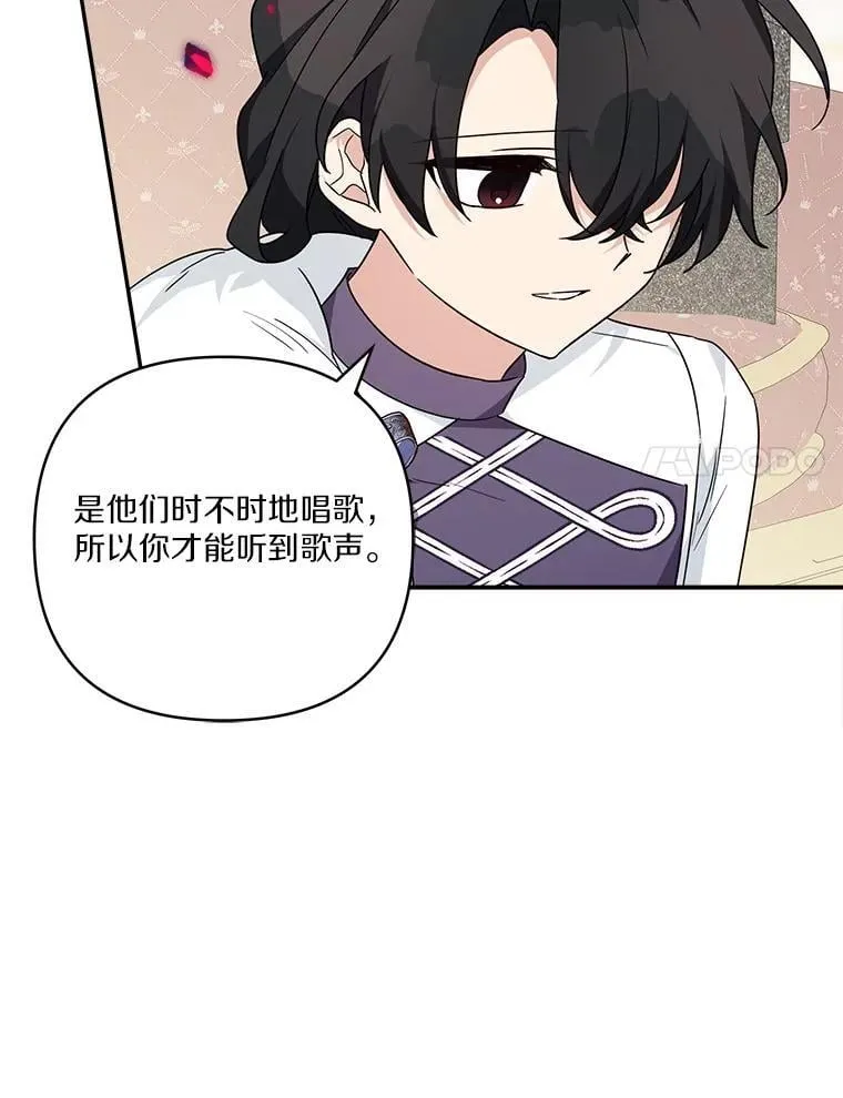 78.可以依靠我啊17