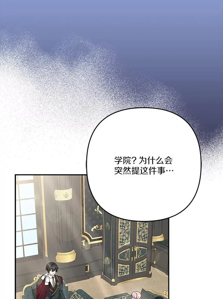84.进入学院35