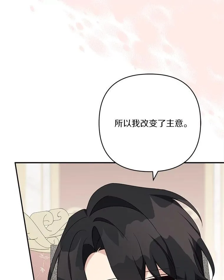 78.可以依靠我啊70