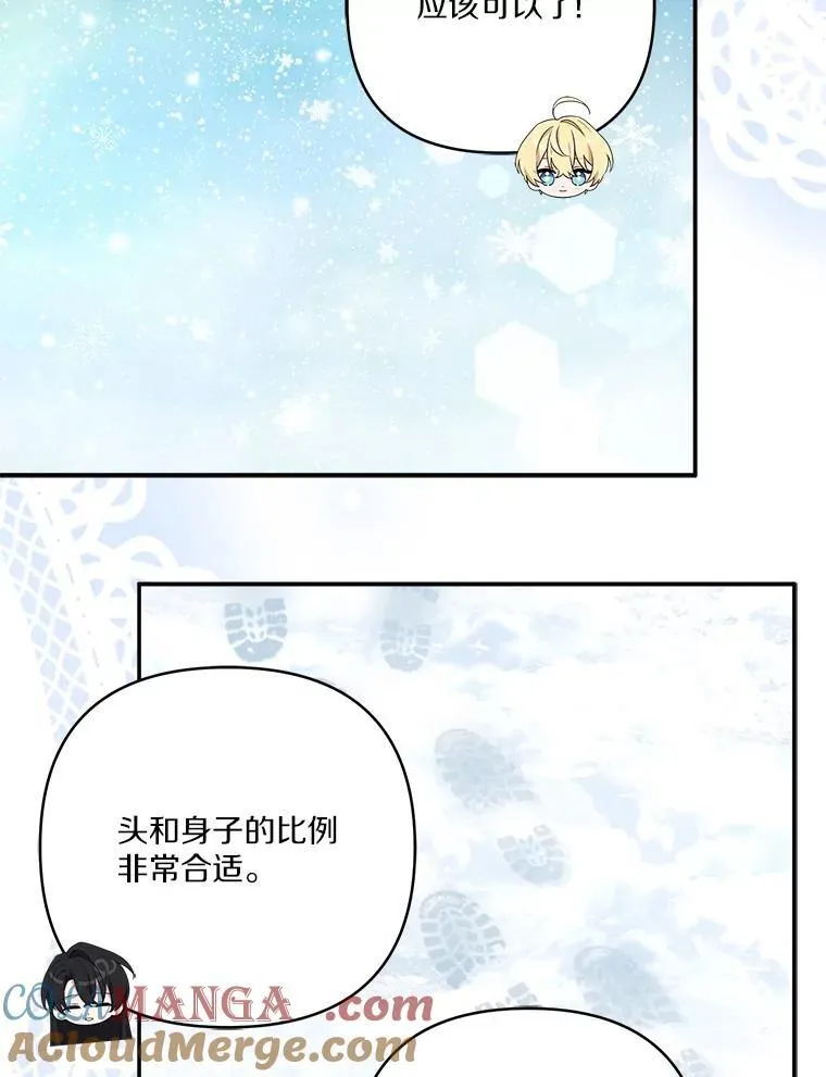 79.准备礼物28