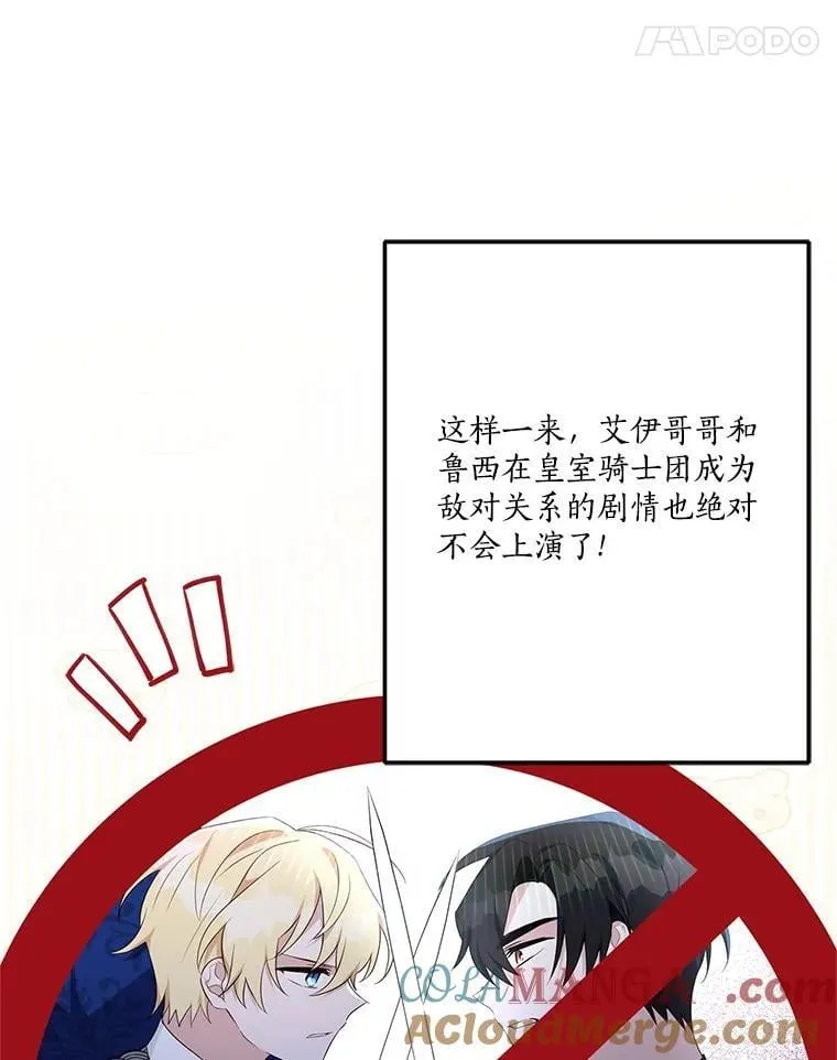 86.回家92