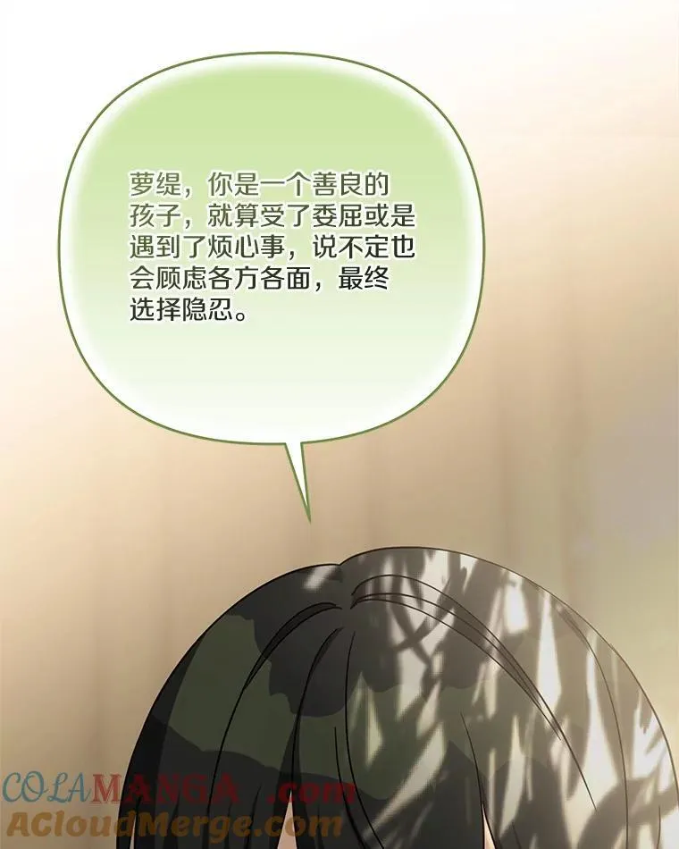 88.见到熟人24