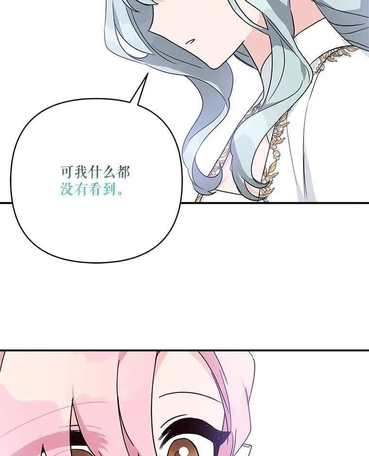 74.一定要醒过来123