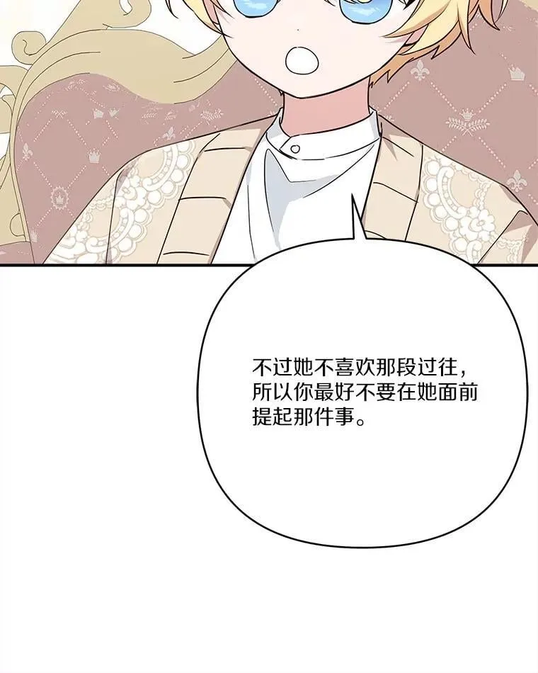 81.寻找卡片游戏7