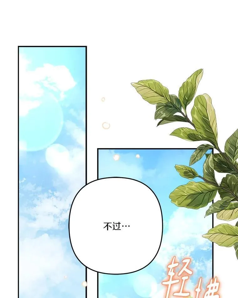 85.拯救小女孩62