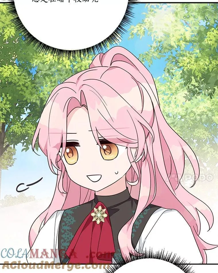 85.拯救小女孩60