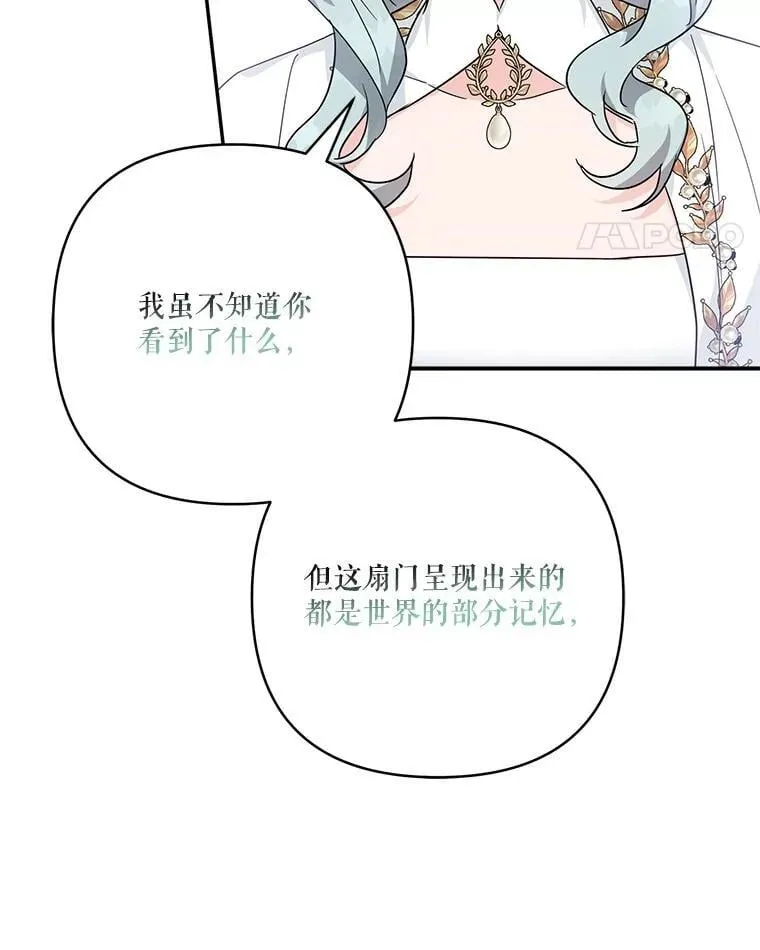 75.看到妈妈了99