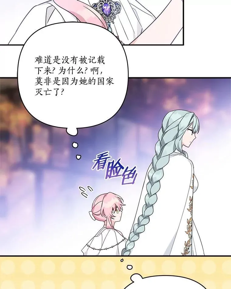 75.看到妈妈了43