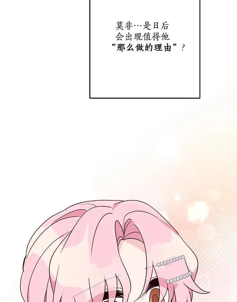 78.可以依靠我啊111