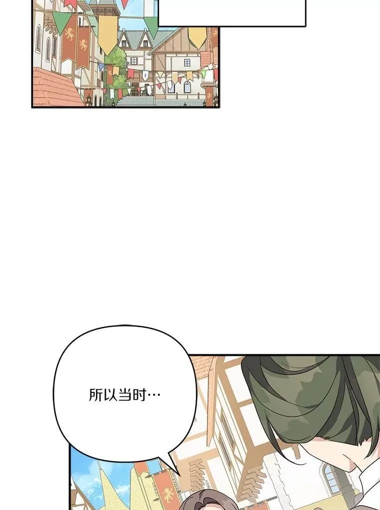 77.先保护好自己38