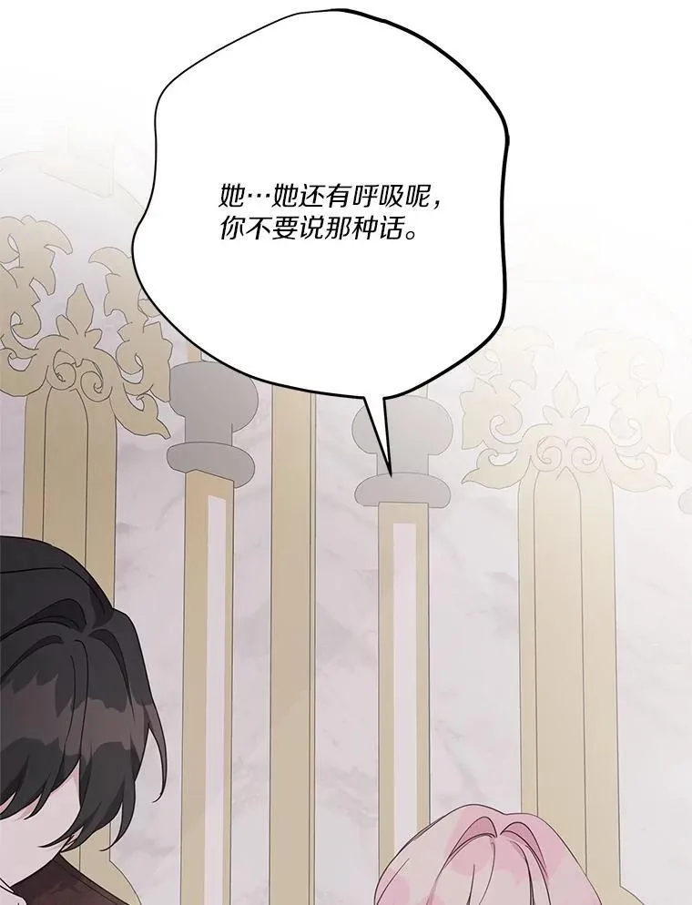 76.我回来了79