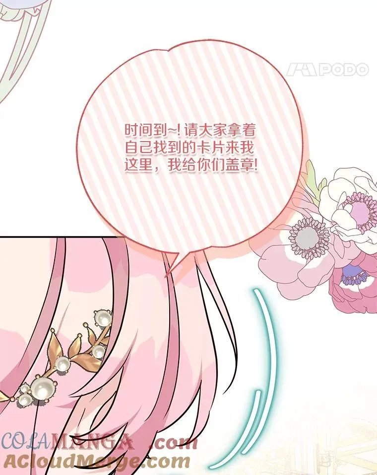 82.肖像画4