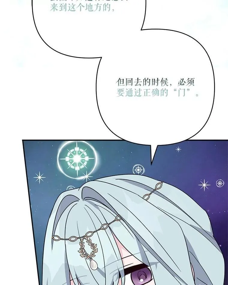 74.一定要醒过来79