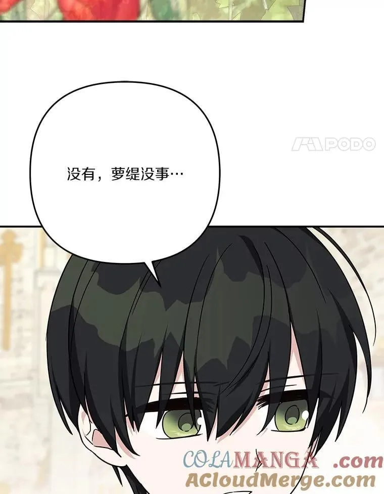 86.回家112