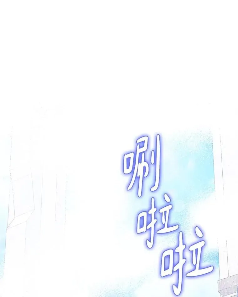 74.一定要醒过来118