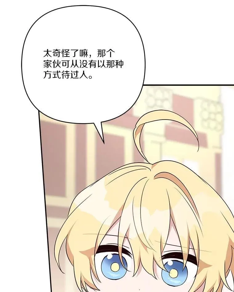 80.我真正的名字62