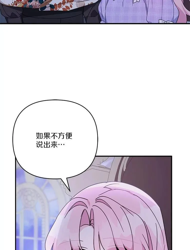 80.我真正的名字14