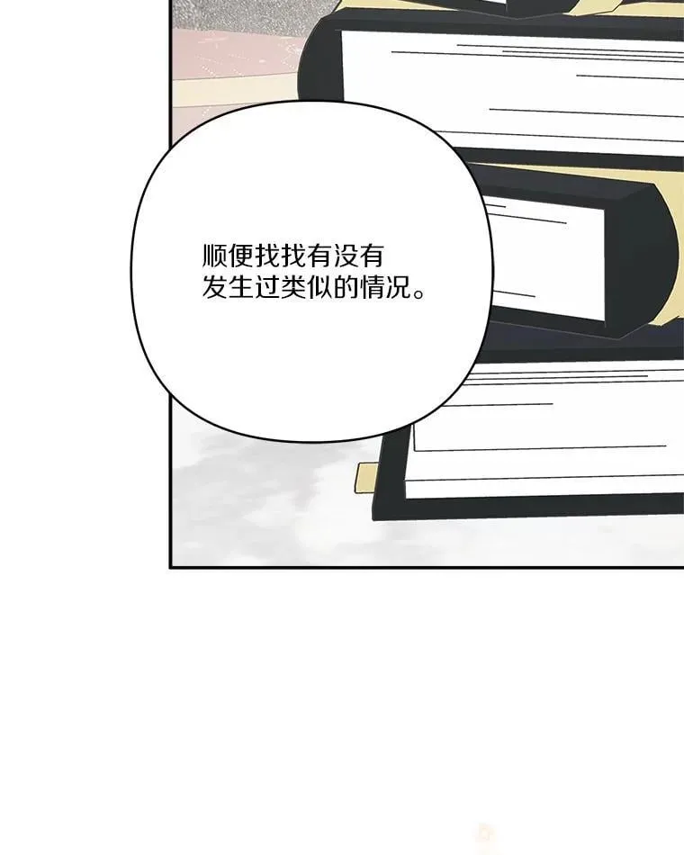 73.百姓的救赎者45