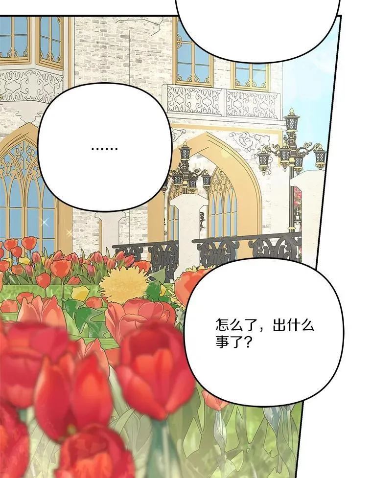 86.回家111