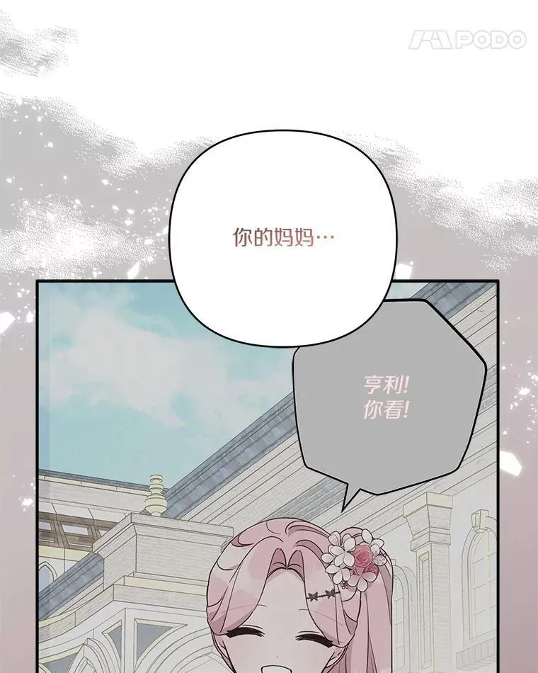 77.先保护好自己74