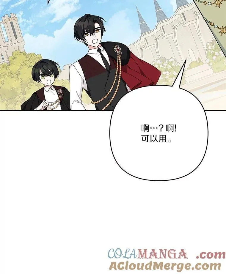 73.百姓的救赎者56