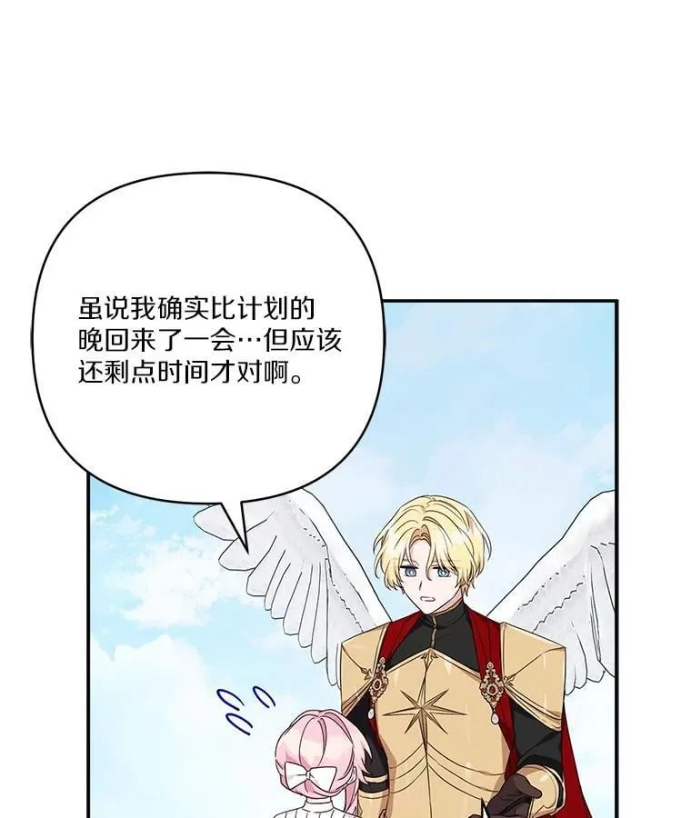 76.我回来了2