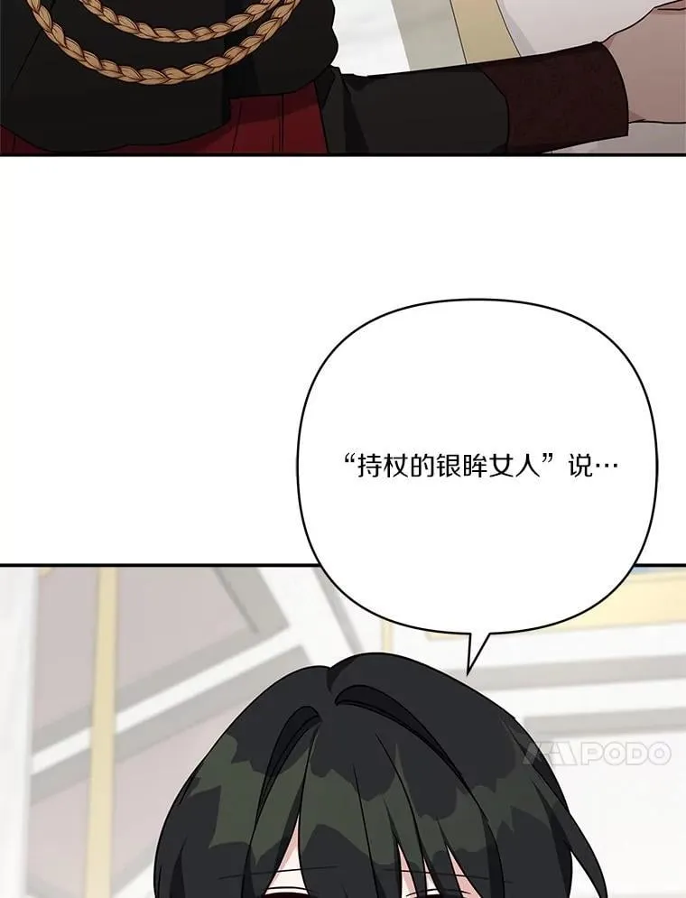 74.一定要醒过来30