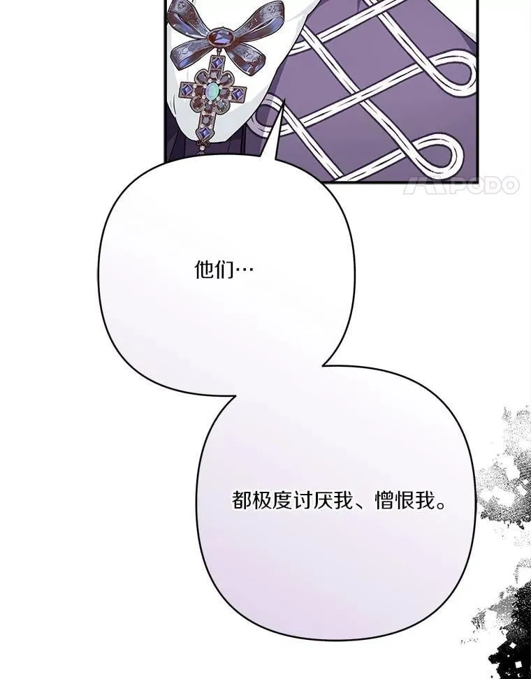78.可以依靠我啊34