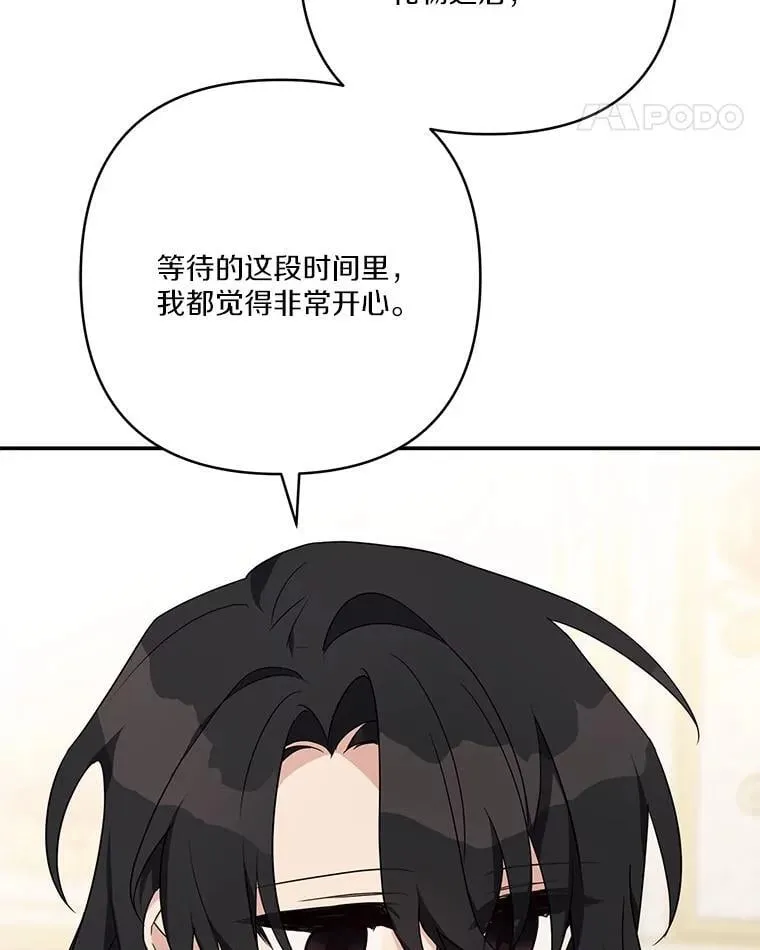 82.肖像画79