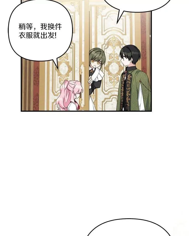 85.拯救小女孩99
