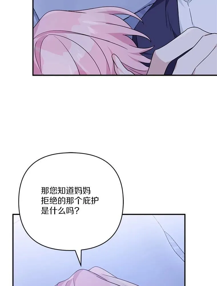 77.先保护好自己71