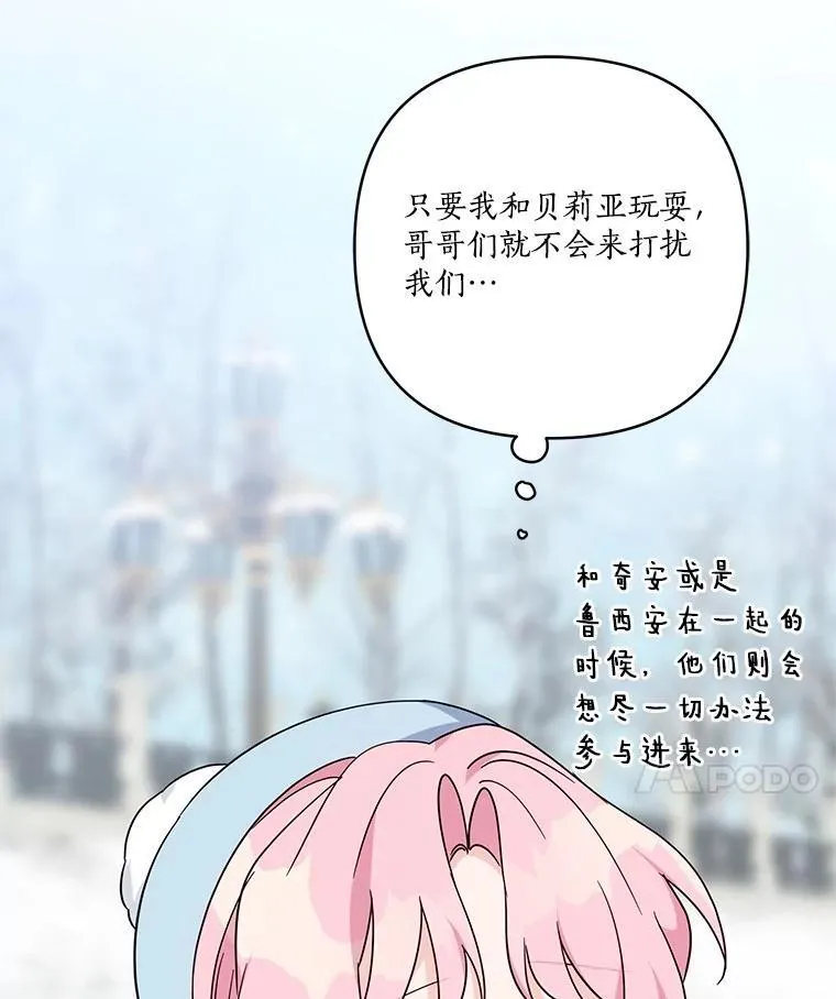 79.准备礼物37