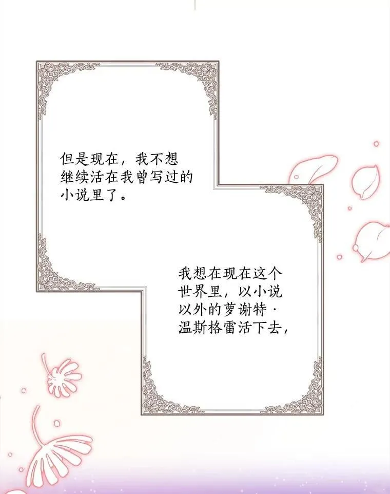83.愿意等你91