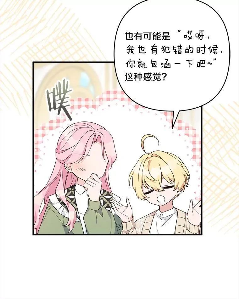 81.寻找卡片游戏31