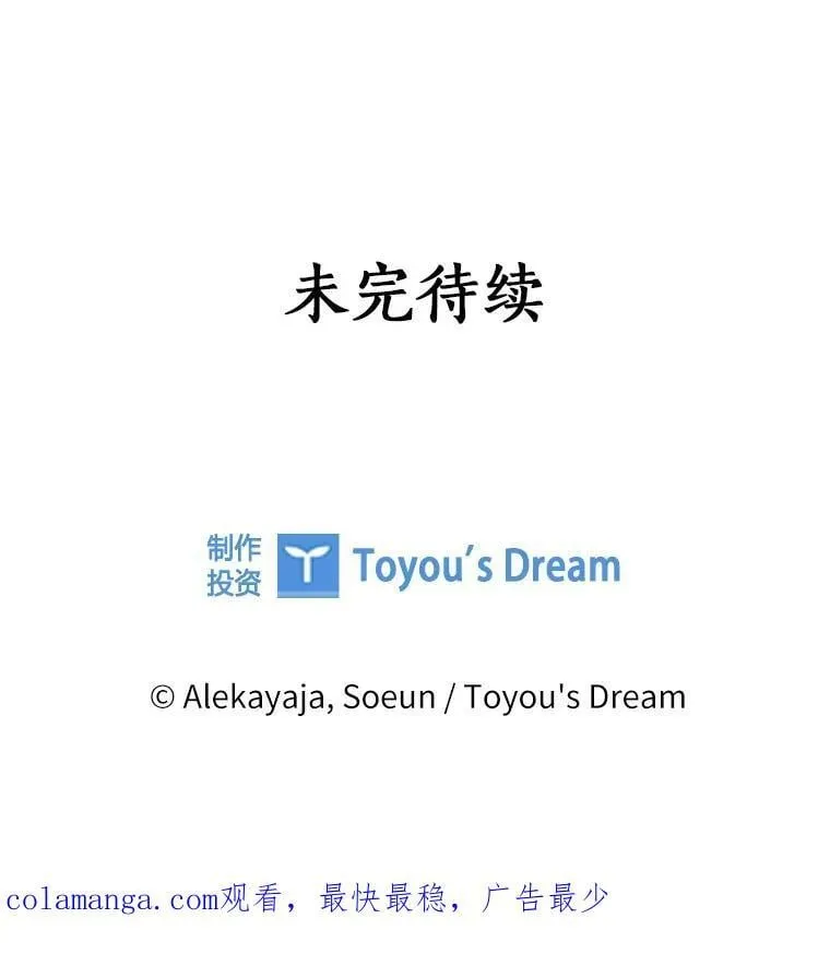 76.我回来了113