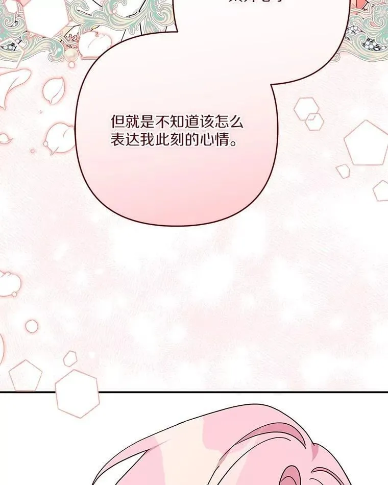 82.肖像画93