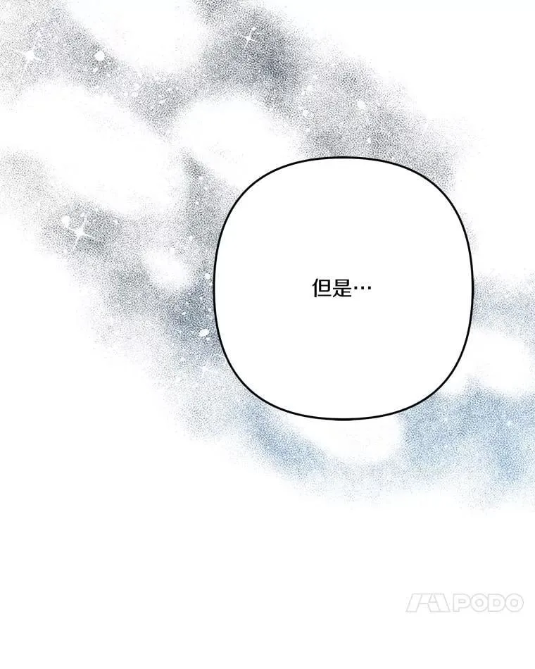89.揭露真面目23