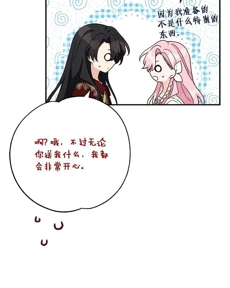 82.肖像画81