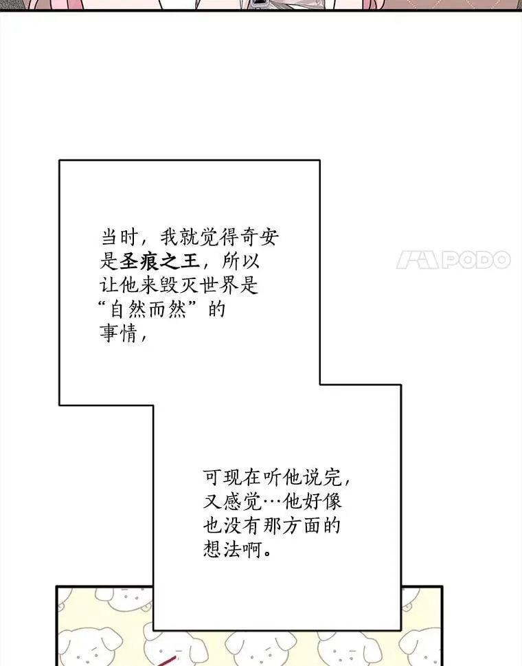 78.可以依靠我啊109