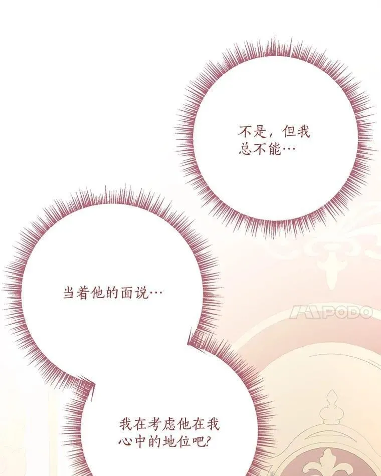 87.插班生58