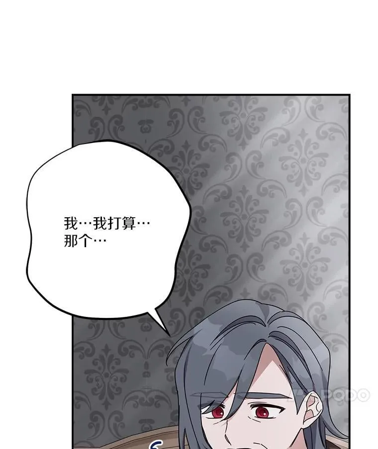 89.揭露真面目113