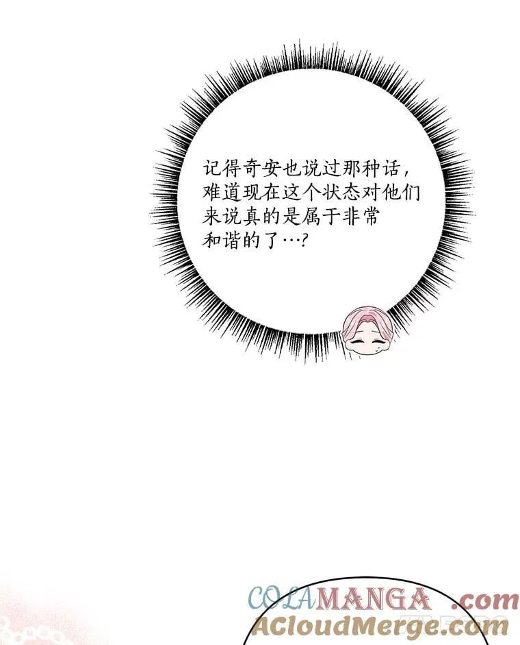 80.我真正的名字72