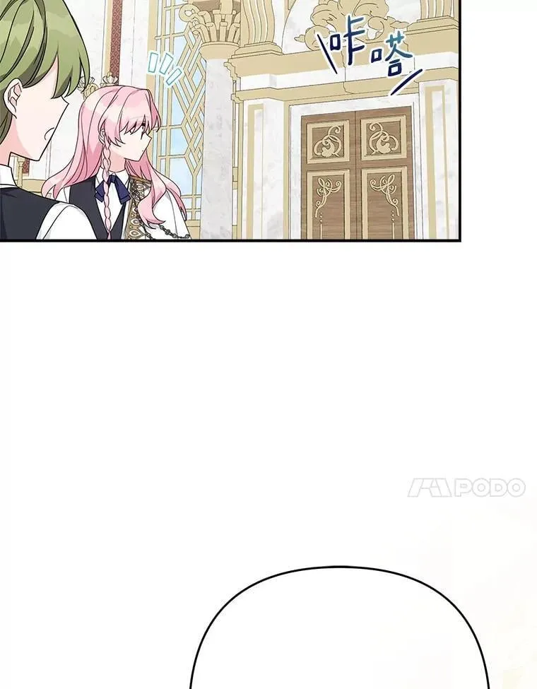 87.插班生109