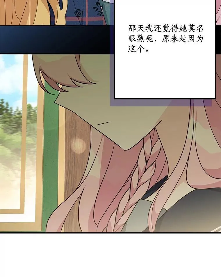 88.见到熟人31