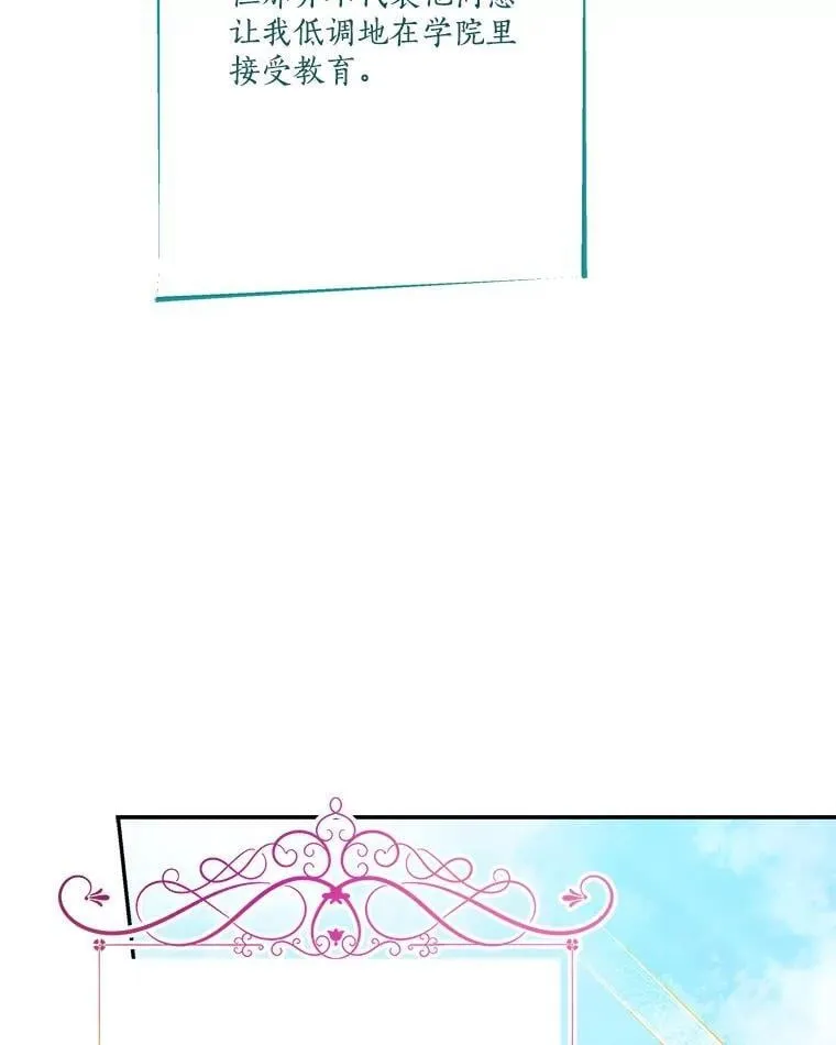 85.拯救小女孩85
