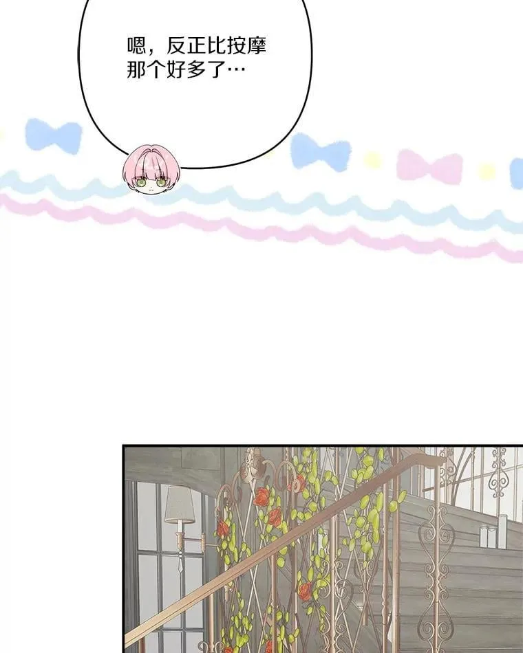 81.寻找卡片游戏115