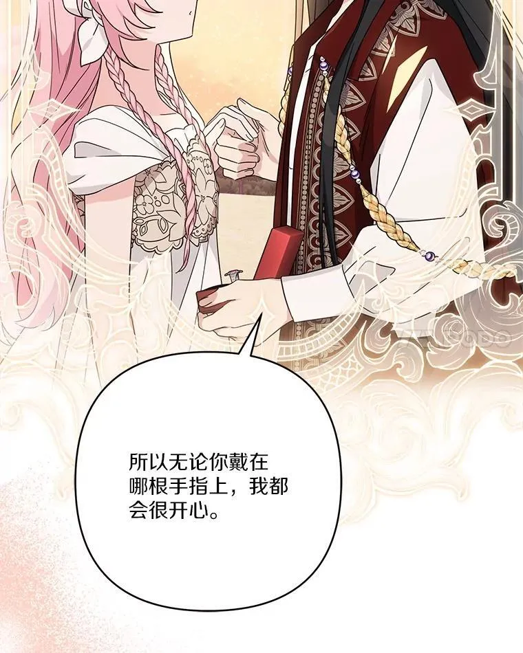 83.愿意等你78