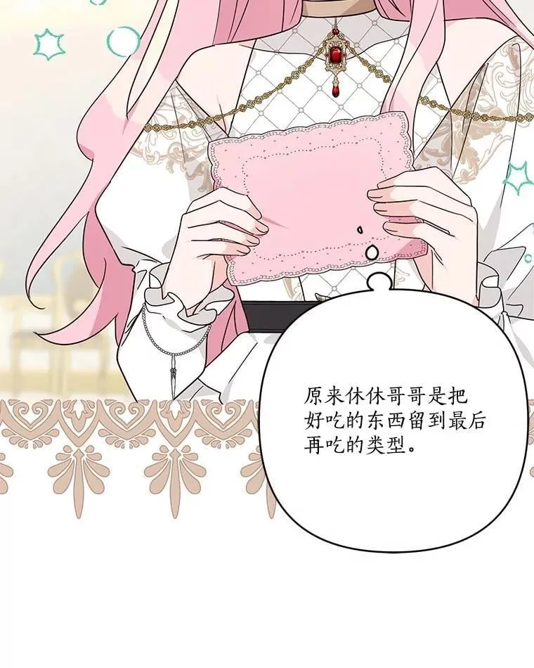 82.肖像画57