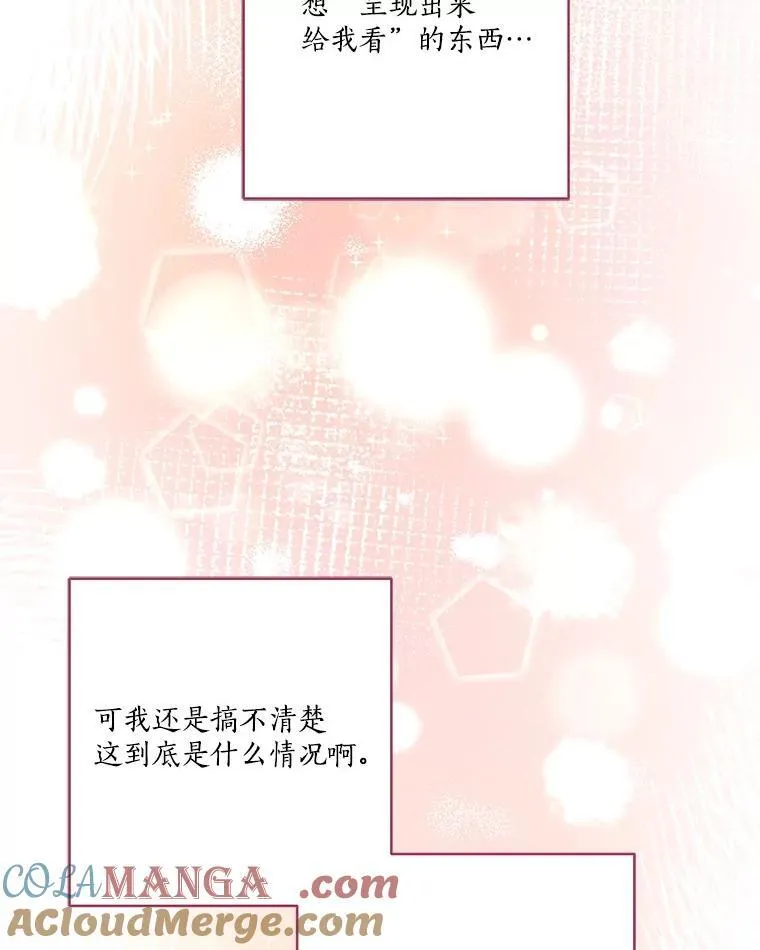 75.看到妈妈了60