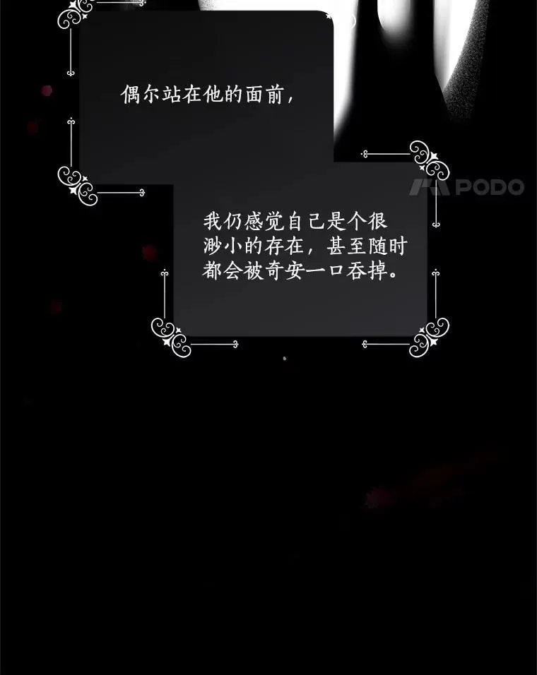 80.我真正的名字82